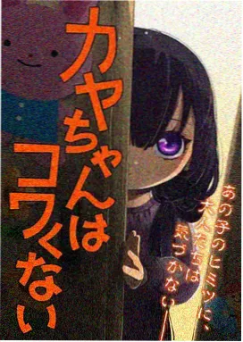 仙逆动漫 第71集 轮回之谜