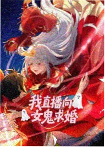仙逆动漫 第70集 化神之路